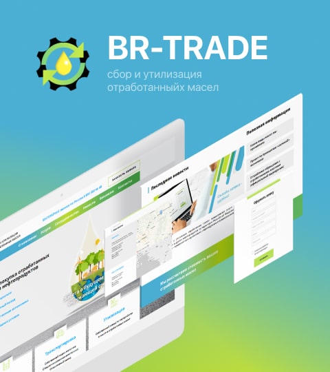 Corporate site of BR-TRADE
