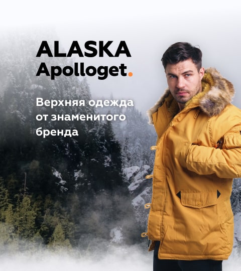 Men's and women's jackets for the harsh climate kupialasku.by